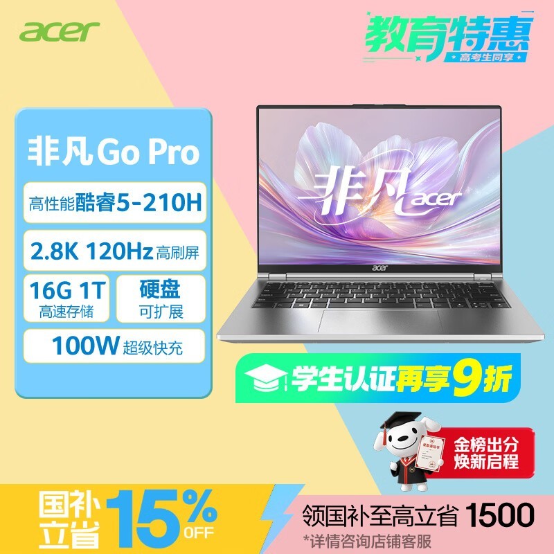 �곞�Ƿ�Go Pro�ʼǱ�5599Ԫ