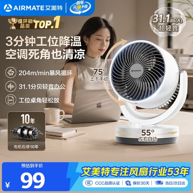 ������CA15-X28����ѭ������ʱ73.11Ԫ
