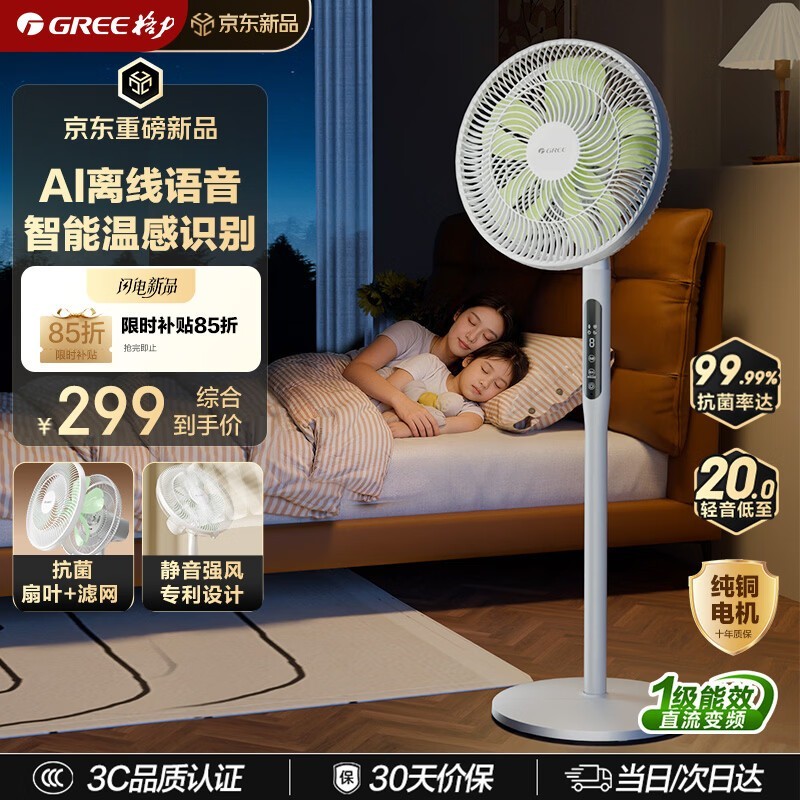 ����������Ultra���Ȳ��������186Ԫ