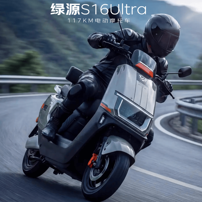 ��ԴS16U�綯Ħ�г������ػݵ���2897Ԫ
