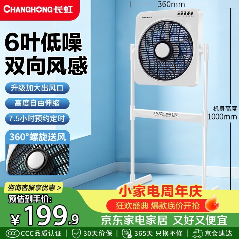 ����������ּ�תҳ�Ⱦ���8.7�ۣ�