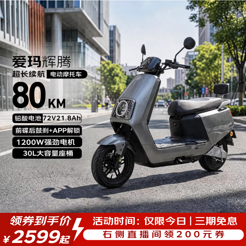������ڵ綯Ħ�г����������� 2769 Ԫ