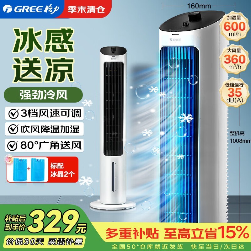 �����յ��Ȱ�ɫ��266Ԫ