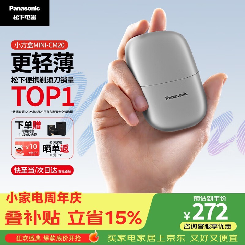 Panasonic CM20 - S���뵶�ͼ۹�����