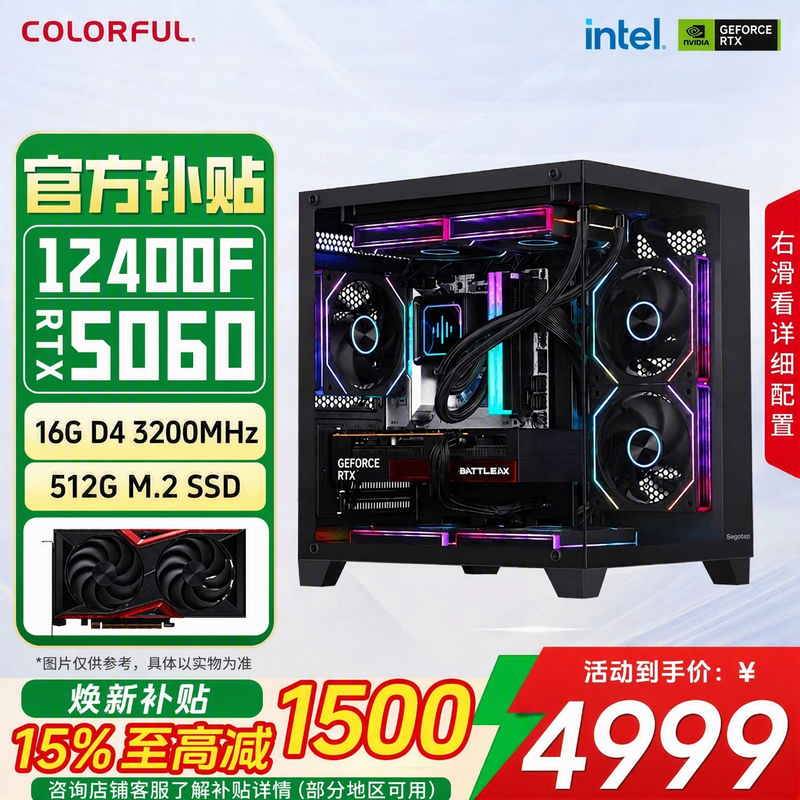 �߲ʺ�羺̨ʽ����ֱ��2000����4999Ԫ