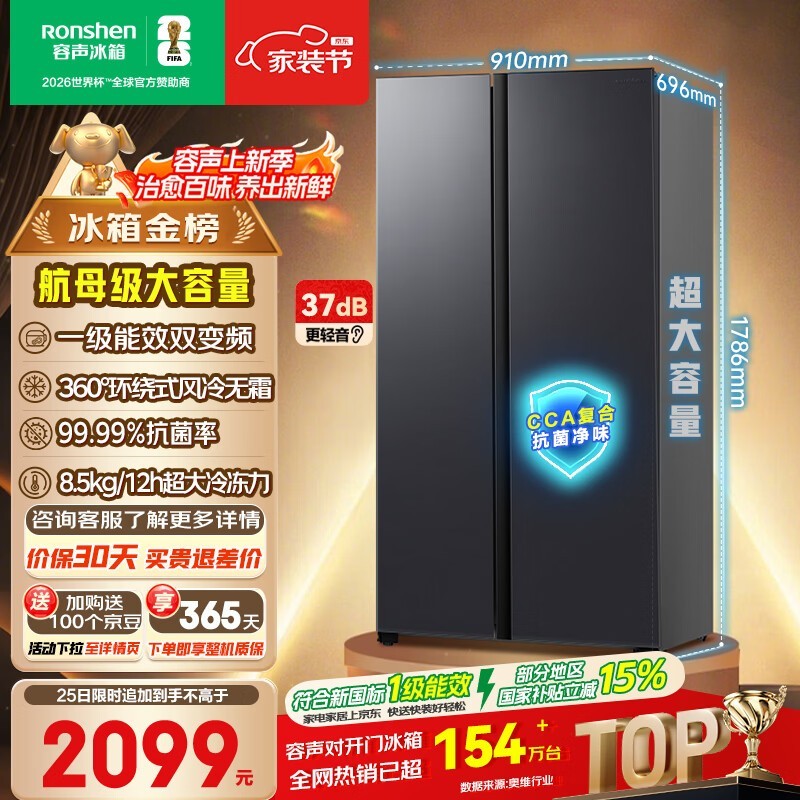 ���� BCD-609WD11HP