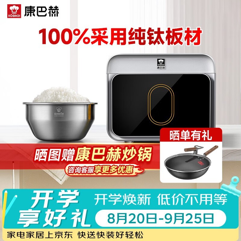 ���ͺ�3L�緹�Ҿ����ػݣ�����806Ԫ