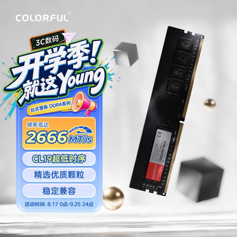 �߲ʺ�DDR4 2666MHz 16GB�ڴ�ֱ��330Ԫ