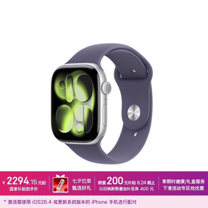 ƻ�� Watch Series 11��GPS��/46mm S/M��