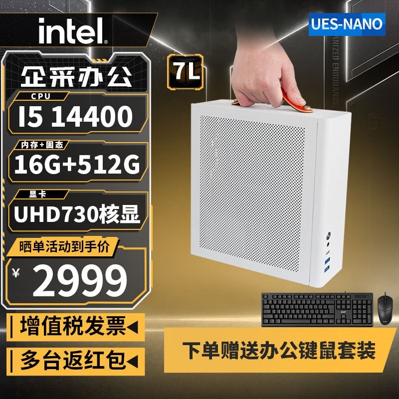 ΢��i5 14400��������ֱ��1300������