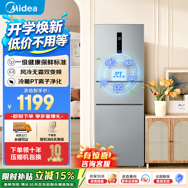 ���� MR-249WTPE