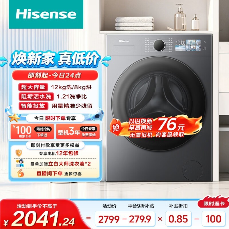 ���Ŵ󱡺�WD120E3Sϴ��һ����ͼ۷���