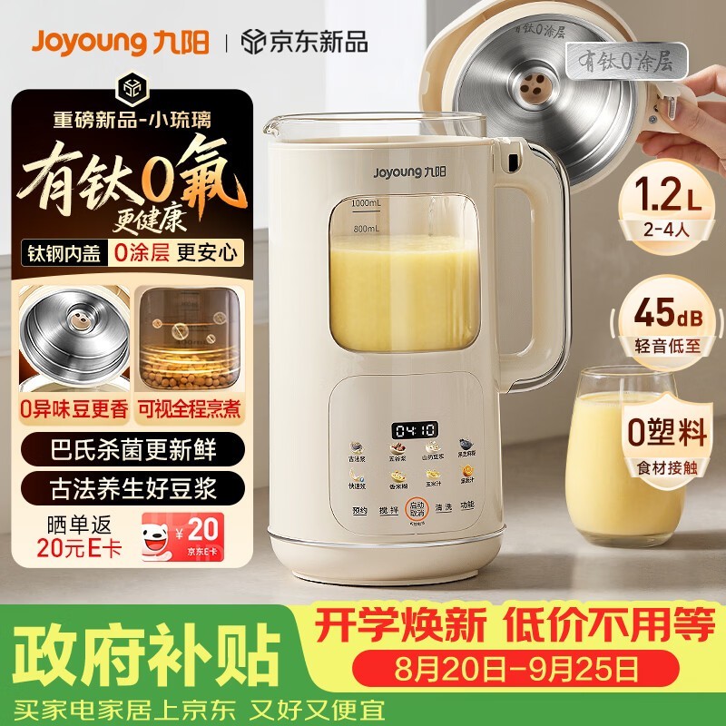 ��������DJ-PR2158�Ʊڻ���ֵ��