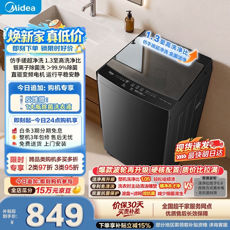 ����10kg��Ƶ����ϴ�»�751Ԫ