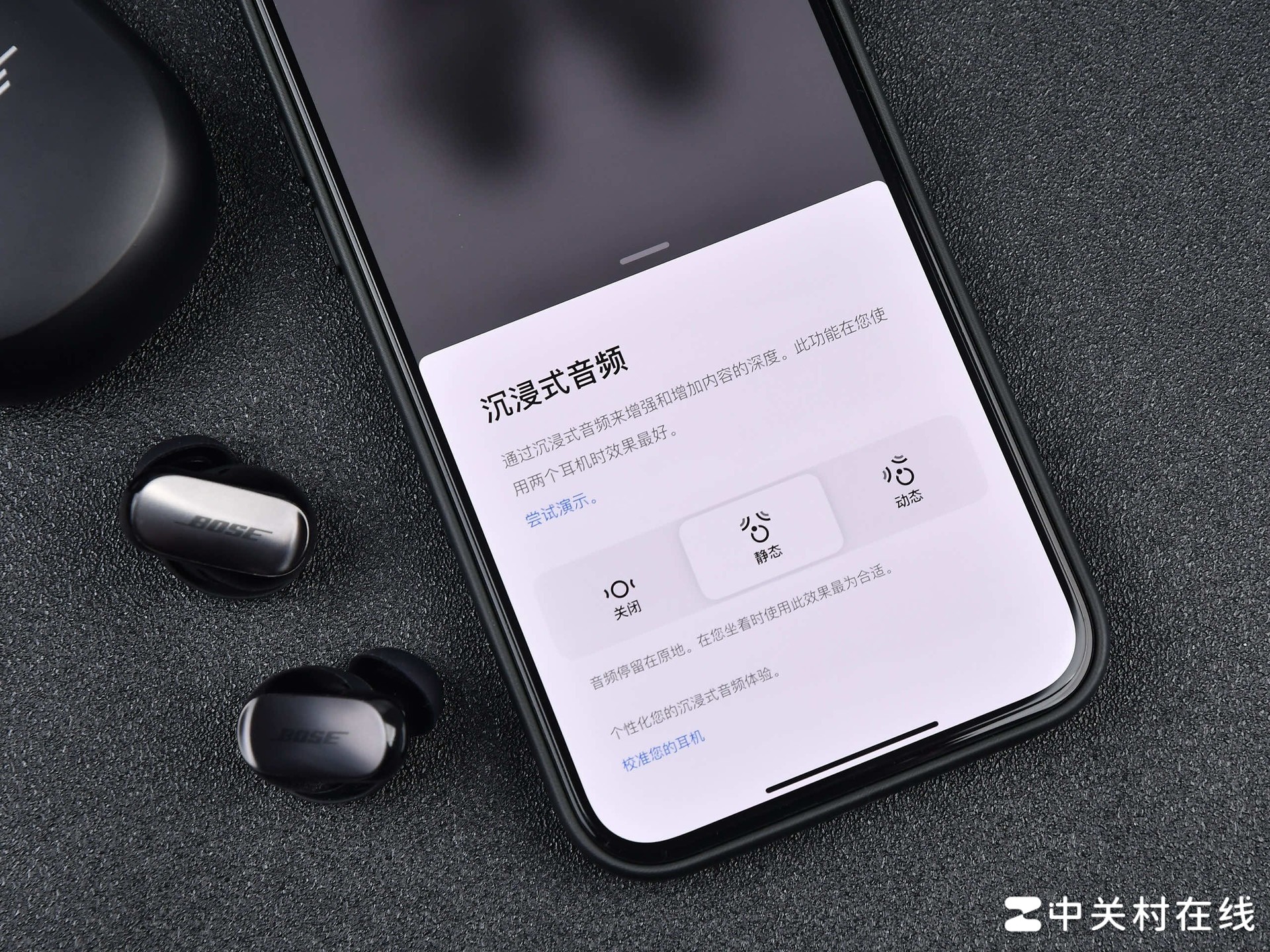 Bose QCUltra IIһ飺̰岹룬ʽ