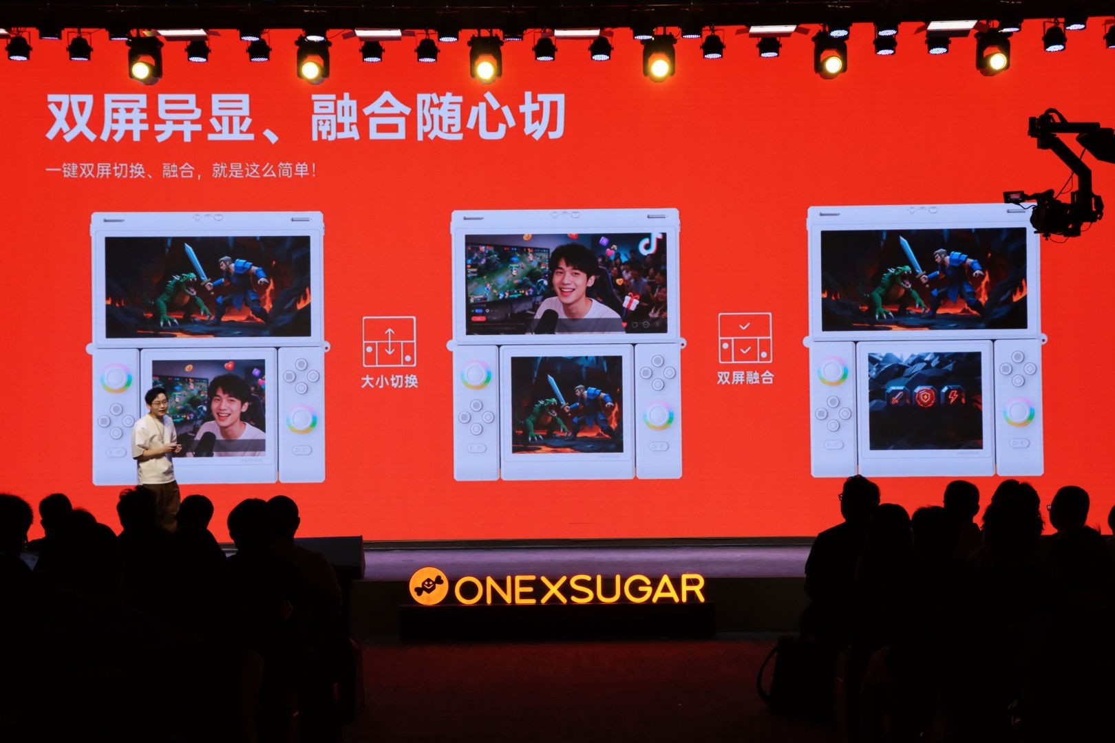 壹号本2025秋季新品发布会于深圳成功召开 三款新品亮相解锁全新游戏体验