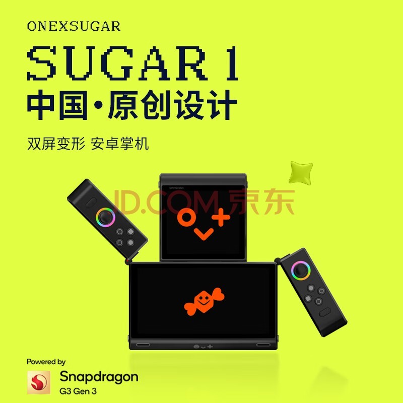 One XPlayer中国原创设计ONEXSUGAR Sugar 1壹号方糖安卓双屏变形游戏掌机骁龙G3Gen3 3.92+6.01 OLED屏秘境黑