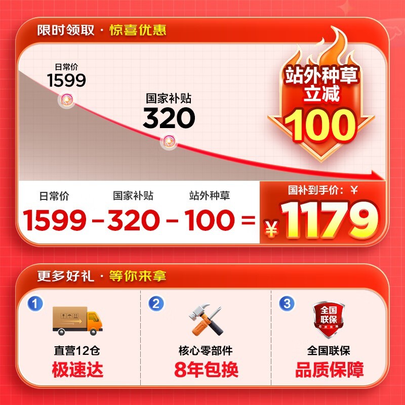 ����Haier�Ǽ�Leaderȼ����ˮ��LN3PRO��ʱ�ػ�