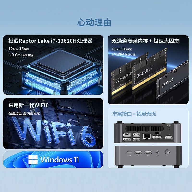 ˳i7-13620Hʱػ2559Ԫ