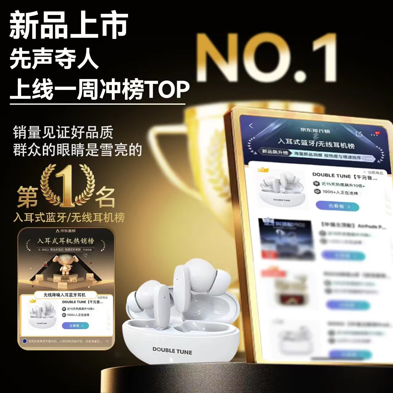 DOUBLE TUNEʯʱػ46.75Ԫ