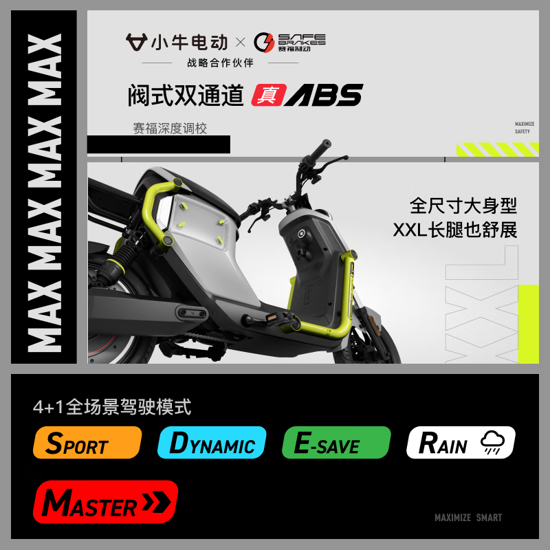 Сţ�綯UMAX Pro��ʱ����