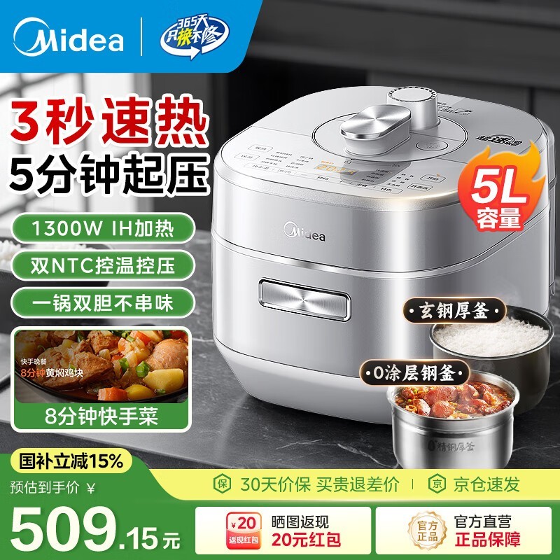 ���ĵ�ѹ����5L����������