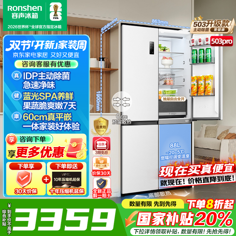 ����503proIDP����ֱ��866Ԫ