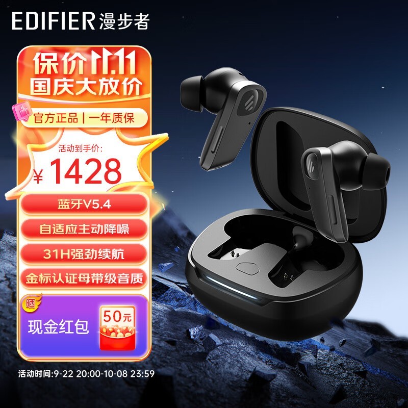 ������ NeoBuds Planar