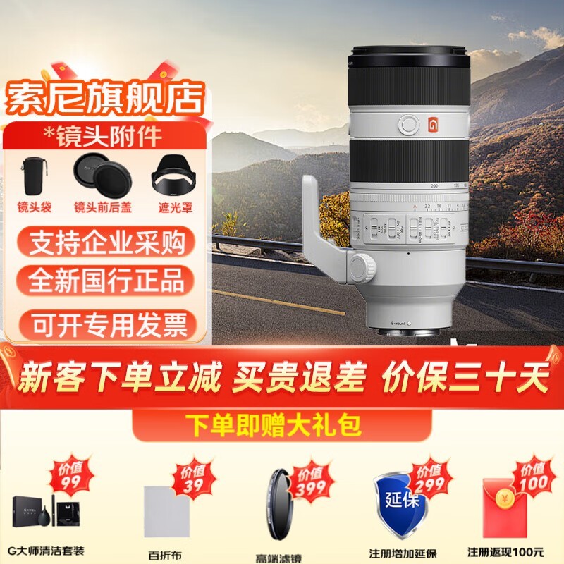 70 - 200mm΢ͷ16605Ԫ