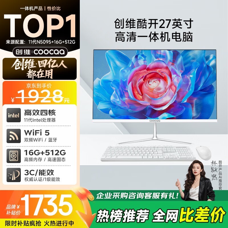 �Ὺ A27Y��N5095/16GB/512GB/���ԣ�