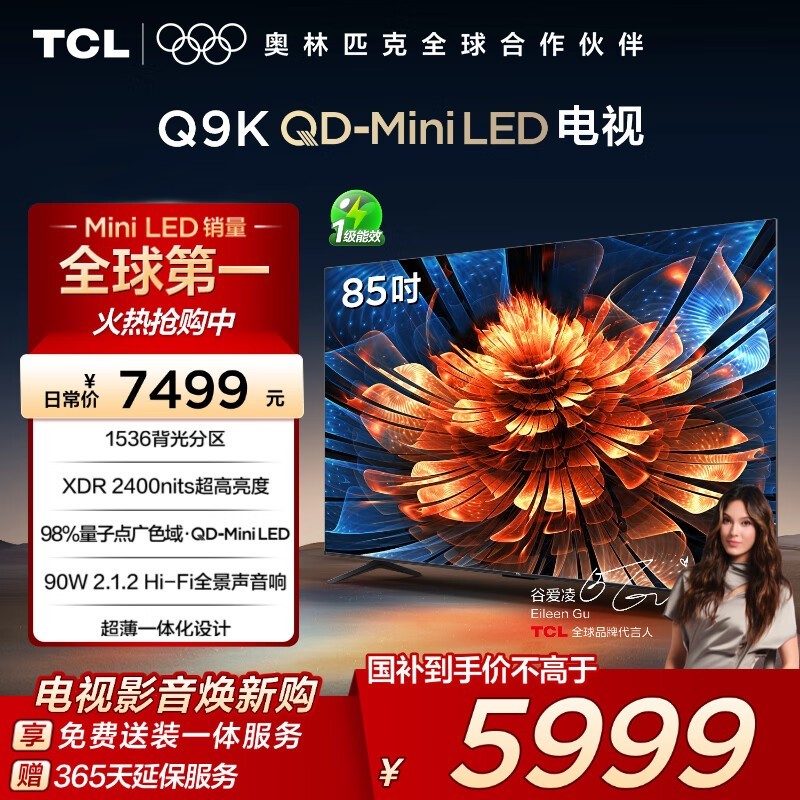 TCL 85Q9K