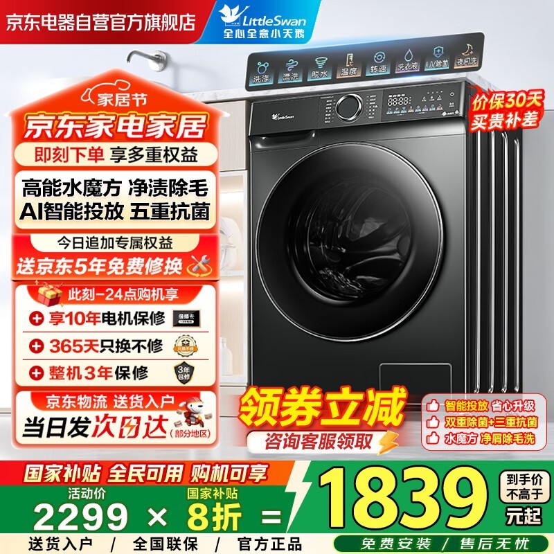 С��� TG100V868PLUS