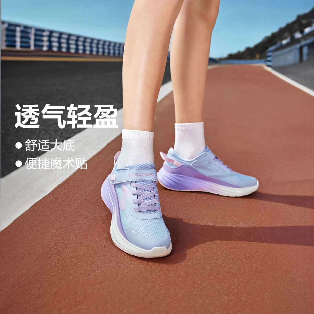 斯凯奇 儿童竞速跑步鞋女童春夏新款专业运动鞋舒适休闲鞋