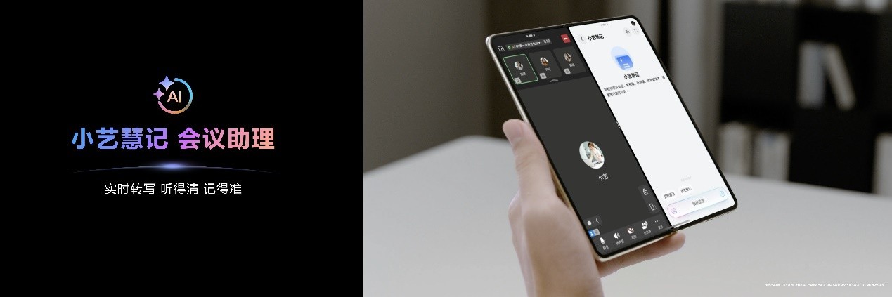 HUAWEIMate系列全新发布!超能小艺实力破圈,有事轻松搞定