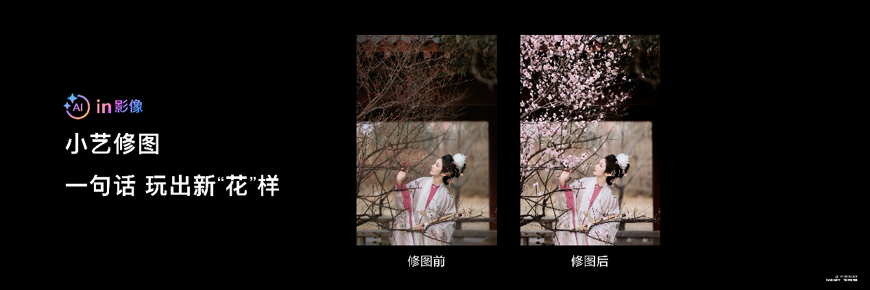 HUAWEIMate系列全新发布!超能小艺实力破圈,有事轻松搞定