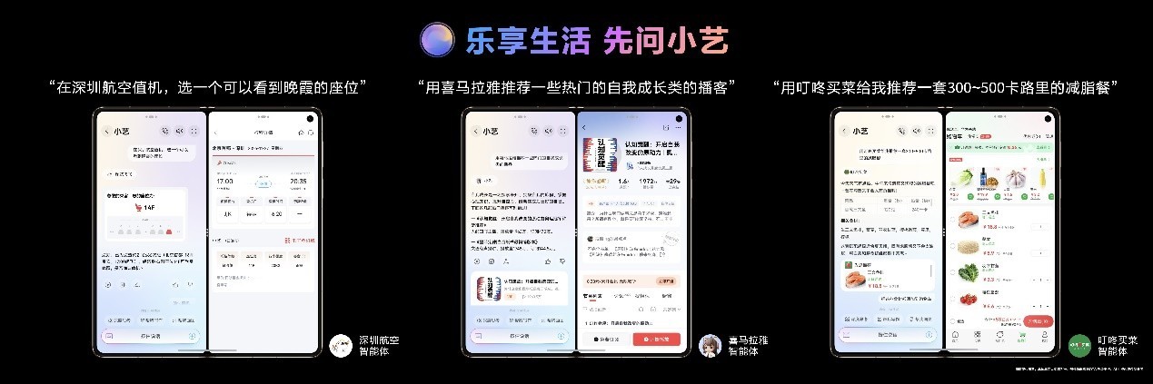 HUAWEIMate系列全新发布!超能小艺实力破圈,有事轻松搞定