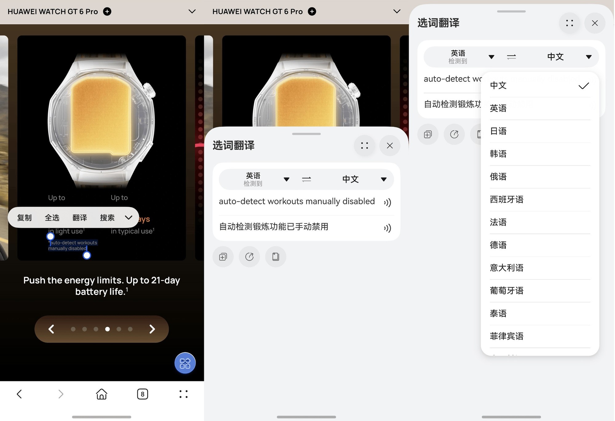 ΪMate 80ϵ»ΪAIƷعӽ