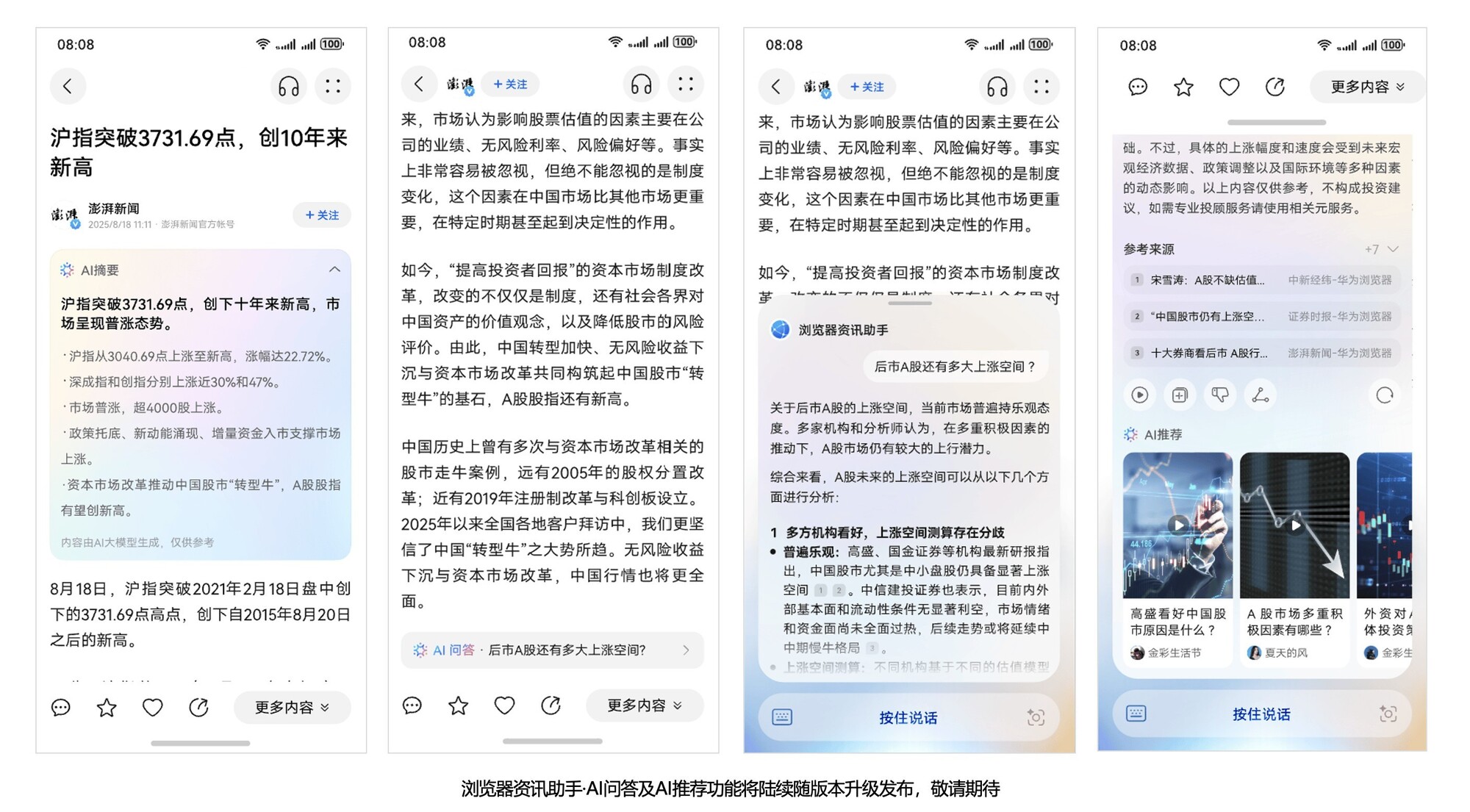 ΪMate 80ϵ»ΪAIƷعӽ