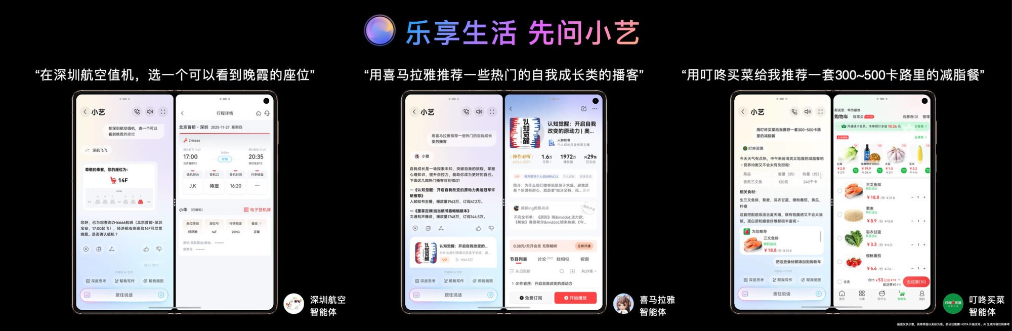 δ6HUAWEI Mate X7׷ʱ֮š