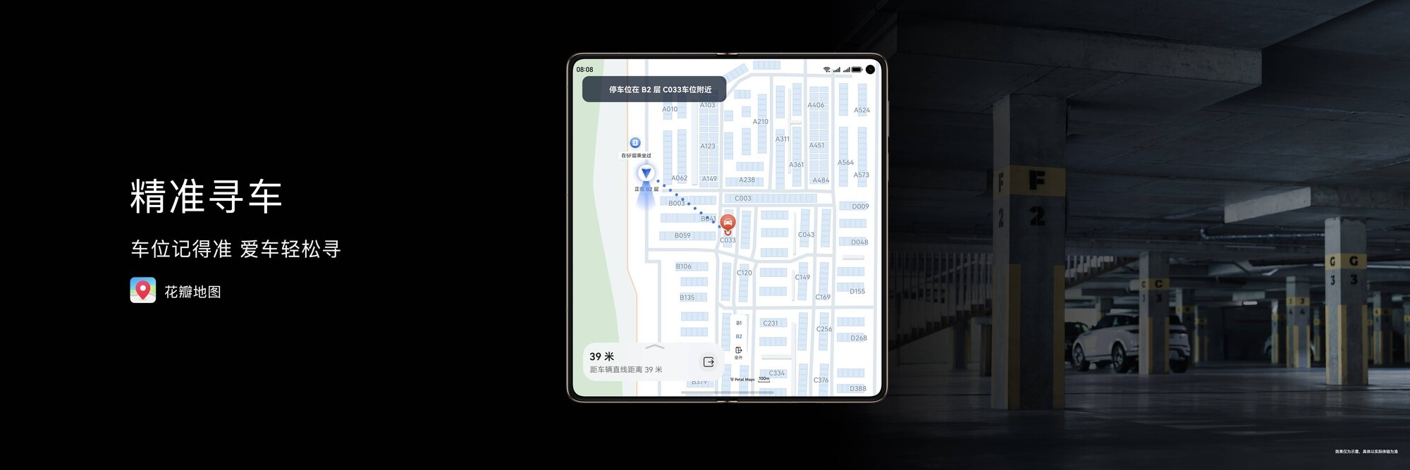 δ6HUAWEI Mate X7׷ʱ֮š