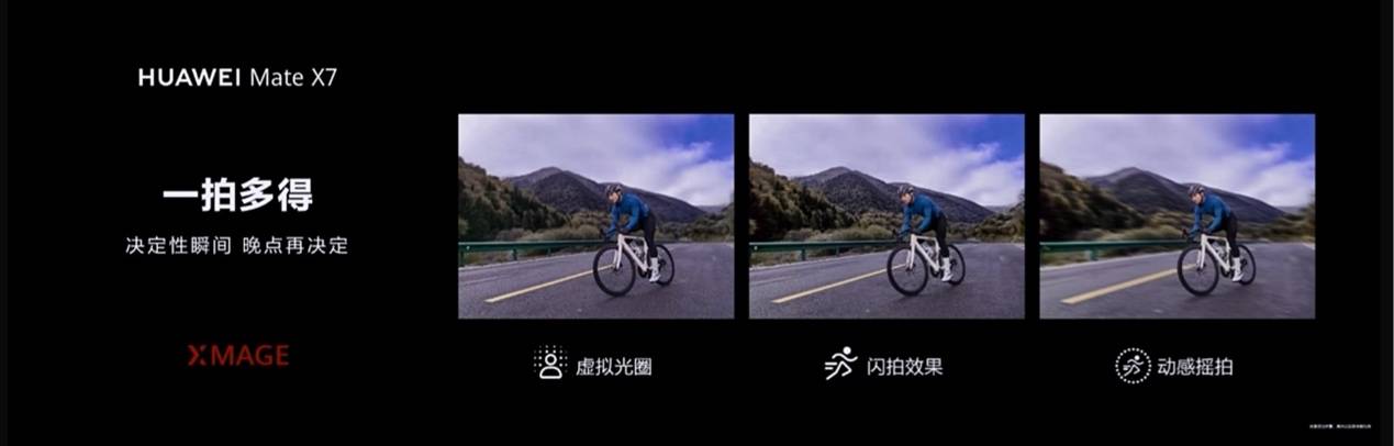 δ6HUAWEI Mate X7׷ʱ֮š