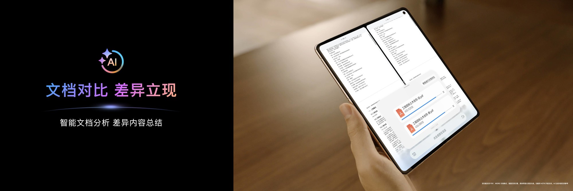 δ6HUAWEI Mate X7׷ʱ֮š