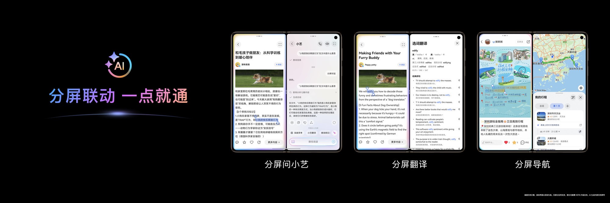 δ6HUAWEI Mate X7׷ʱ֮š