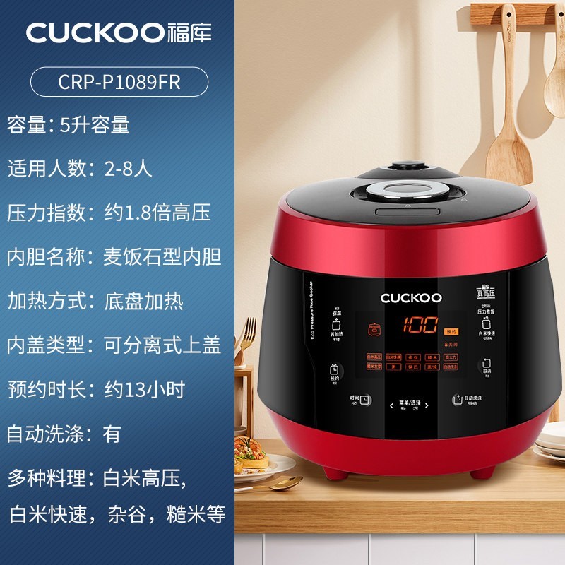 CUCKOO 家用电饭煲智能多功能高压力大容量电饭锅5升官方正品