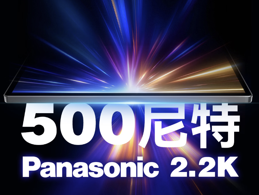 百元档生产力神器 海乐思S135助力体验越级