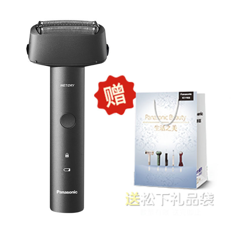 Panasonic 青春锤子系列 ES-RM31-K405 电动剃须刀 黑色