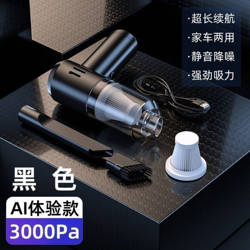 班比珑 手持式吸尘器