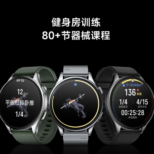小米 智能手表Xiaomi Watch 5 eSIM 运动健康 蓝牙通话