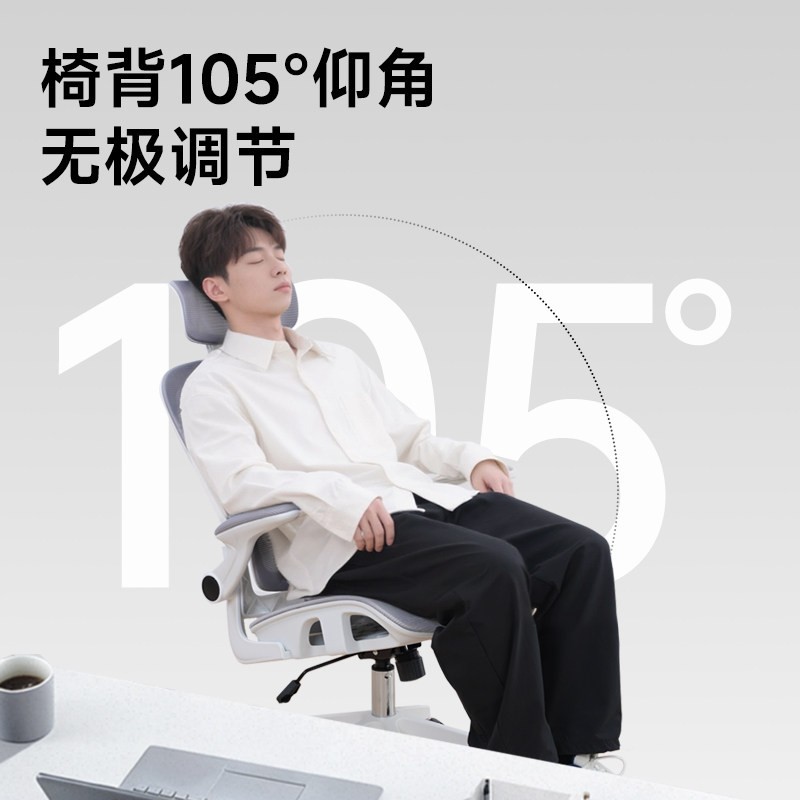 享学 XC-602人体工学椅 自适应腰靠+SGS三级防爆气杆+3D头枕调节+105°仰角调节