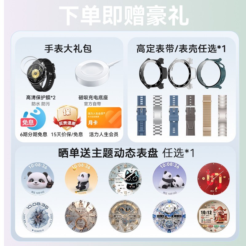 华为 手表WATCH GT6女款运动智能商务手表女士情人节礼物送老婆时尚腕表女官方原装正品旗舰